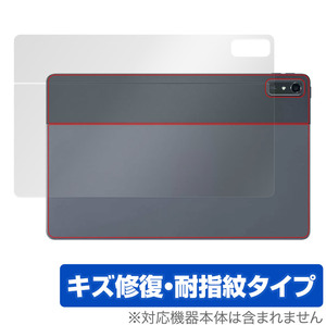 LAVIE Tab T11 T1175/FAS / TAB11/202 背面 保護 フィルム OverLay Magic NEC ラヴィ タブ シリーズ 本体保護フィルム 傷修復 指紋防止