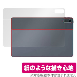 LAVIE Tab T11 T1175/FAS / TAB11/202 背面 保護 フィルム OverLay Paper NEC ラヴィ タブ シリーズ ザラザラした手触り ホールド感アップ