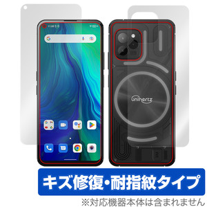 Unihertz Luna 表面 背面 フィルム OverLay Magic ユニハーツ スマートフォン 表面・背面セット 傷修復 耐指紋 指紋防止 コーティング