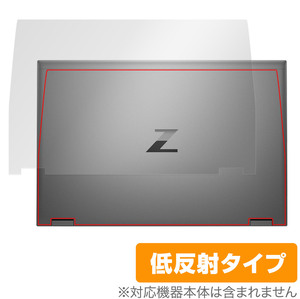 HP ZBook Fury 17.3 inch G8 Mobile Workstation настольный защитная плёнка OverLay Plus ноутбук корпус защита .... рука .. низкий отражающий материалы 