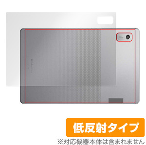 Lenovo Tab M9 背面 保護 フィルム OverLay Plus レノボ Android タブレット 本体保護フィルム さらさら手触り低反射素材