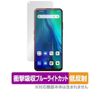 Unihertz Luna 保護 フィルム OverLay Absorber 低反射 ユニハーツ スマートフォン 衝撃吸収 反射防止 ブルーライトカット 抗菌