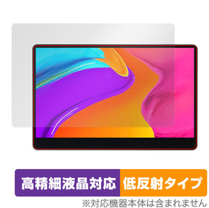 INNOCN 13.3インチ有機ELポータブルモニター 13A1F 保護 フィルム OverLay Plus Lite 液晶保護 高精細液晶対応 アンチグレア 反射防止