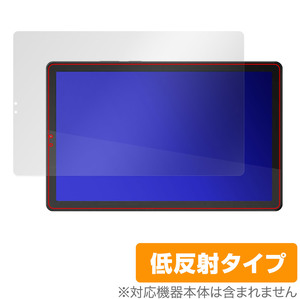 Lenovo Tab M9 保護 フィルム OverLay Plus レノボ Android タブレット 液晶保護 アンチグレア 反射防止 非光沢 指紋防止