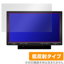 ATOTO S8 Pro (Gen 2) S8G2104PR 保護 フィルム OverLay Plus カーナビ カーステレオ 液晶保護 アンチグレア 反射防止 非光沢 指紋防止_画像1