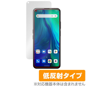 Unihertz Luna 保護 フィルム OverLay Plus ユニハーツ スマートフォン 液晶保護 アンチグレア 反射防止 非光沢 指紋防止