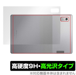 Lenovo Tab M9 背面 保護 フィルム OverLay 9H Brilliant レノボ Android タブレット 9H高硬度 透明感 高光沢