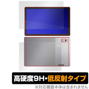 Lenovo Tab M9 表面 背面 フィルム OverLay 9H Plus レノボ Android タブレット 表面・背面セット 9H 高硬度 反射防止