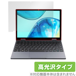 CHUWI MiniBook X 10.51インチ 2023年モデル 保護 フィルム OverLay Brilliant ツーウェイ ミニブック 液晶保護 指紋防止 高光沢