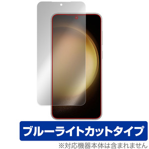 Samsung Galaxy S23 保護 フィルム OverLay Eye Protector for サムスン スマートフォン ギャラクシー S23 液晶保護 ブルーライトカット