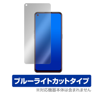 OPPO Reno 5 A 保護 フィルム OverLay Eye Protector for OPPO Reno5 A 目にやさしい ブルーライト カット オッポ リノ ファイブ エー