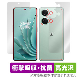 Oneplus Ace 2v 表面 背面 フィルム セット OverLay Absorber 高光沢 ワンプラス スマホ エース 2v 衝撃吸収 ブルーライトカット 抗菌