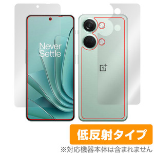 Oneplus Ace 2v 表面 背面 フィルム OverLay Plus ワンプラス スマホ エース 2v 表面・背面セット アンチグレア 反射防止 非光沢 指紋防止