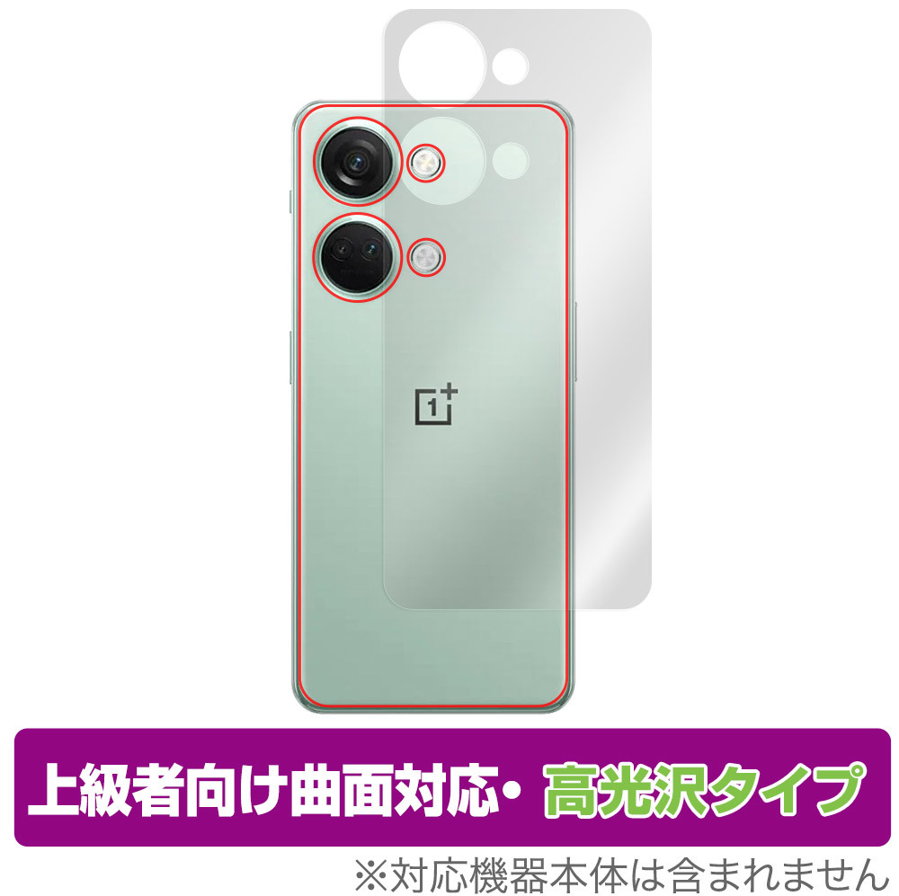 2025年最新】Yahoo!オークション -oneplus ace 2の中古品・新品 2025年最新】Yahoo!オークション -oneplus ace 2の中古品・新品