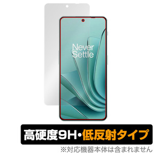 Oneplus Ace 2v 保護 フィルム OverLay 9H Plus for ワンプラス スマートフォン エース 2v 9H 高硬度 アンチグレア 反射防止