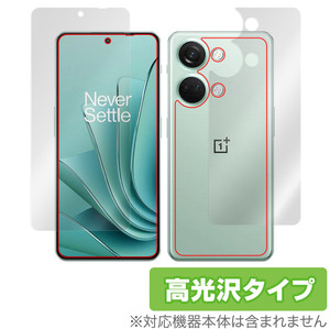 Oneplus Ace 2v 表面 背面 フィルム OverLay Brilliant for ワンプラス スマートフォン エース 2v 表面・背面セット 指紋防止 高光沢