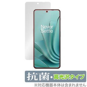 Oneplus Ace 2v 保護 フィルム OverLay 抗菌 Brilliant for ワンプラス スマートフォン エース 2v Hydro Ag+ 抗菌 抗ウイルス 高光沢