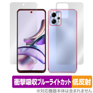 Motorola moto g13 表面 背面 フィルム セット OverLay Absorber 低反射 モトローラ スマホ モト g13 衝撃吸収 反射防止 抗菌