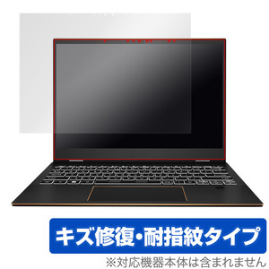 MSI Summit E13 Flip Evo A12M 保護 フィルム OverLay Magic for エムエスアイSummitE13FlipEvoA12M 液晶保護 キズ修復 耐指紋 防指紋