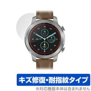 YAMAZEN Qriom CHRONOWEAR 2 QSW-02H 保護 フィルム OverLay Magic for 山善 スマートウォッチ CHRONOWEAR2 QSW02H キズ修復 コーティング