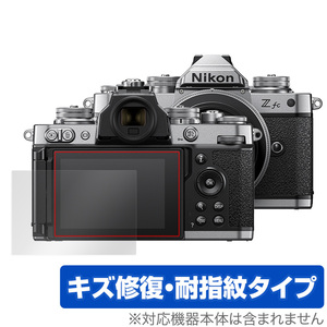 Nikon ミラーレスカメラ Z fc 保護 フィルム OverLay Magic for ニコン ミラーレスカメラ Zfc キズ修復 耐指紋 防指紋 コーティング
