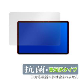 Galaxy Tab S7 5G 保護 フィルム OverLay 抗菌 Brilliant for サムスン ギャラクシータブ S7 Hydro Ag+ 抗菌 抗ウイルス 高光沢