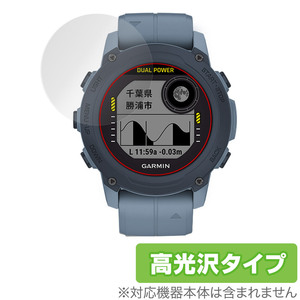 GARMIN Descent G1 Descent G1 Dual Power 保護 フィルム OverLay Brilliant for ガーミン スマートウォッチ ディセント G1 防指紋 高光沢