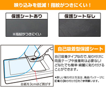 Lenovo Tab M9 背面 保護 フィルム OverLay Plus Lite レノボ Android タブレット 本体保護フィルム さらさら手触り低反射素材_画像4