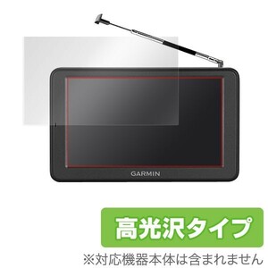 GARMIN nuvi 2595V 用 液晶保護フィルム OverLay Brilliant 液晶 保護 サイクルコンピューター GPS 高光沢