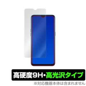 Oppo R17 Pro / Neo 用 保護 フィルム OverLay 9H Brilliant for OPPO R17 Pro / OPPO R17 Neo 表面用保護シート 9H高硬度 高光沢タイプ