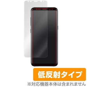 SC02J / SCV36 用 液晶保護フィルム OverLay Plus for Galaxy S8 SC02J / SCV36 極薄 表面用保護シート 保護 フィルム