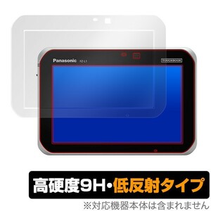 Panasonic タフブック FZ-L1 用 保護 フィルム OverLay 9H Plus for Panasonic タフブック FZ-L1 低反射 高硬度 映りこみを低減