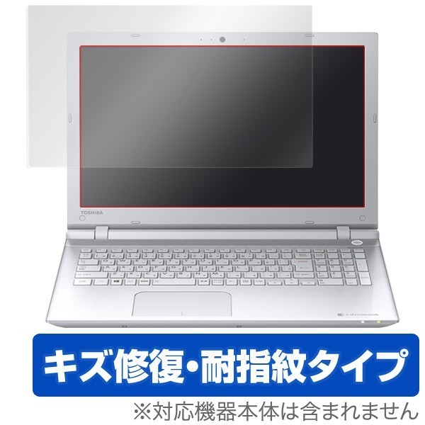 2025年最新】Yahoo!オークション -dynabook t55 t55 2025年最新】Yahoo!オークション -dynabook t55 t55