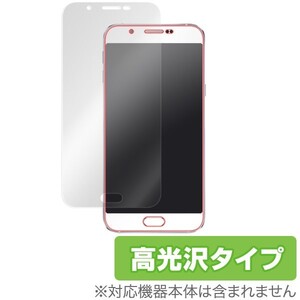 OverLay Brilliant for Galaxy A8 SCV32 液晶 保護 フィルム シート シール 指紋がつきにくい 防指紋 高光沢