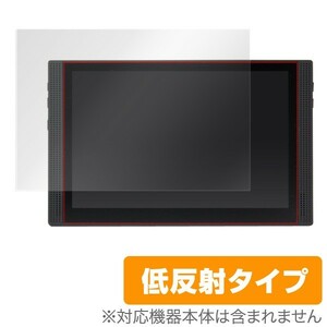 Diginnos モバイルモニター DG-NP09D 用 液晶保護フィルム OverLay Plus 保護 フィルム シート シール アンチグレア 低反射