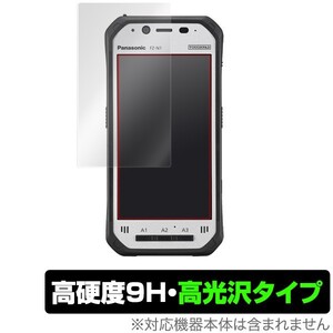 TOUGHPAD FZN1 用 保護 フィルム OverLay 9H Brilliant for TOUGHPAD (タフパッド) FZ-N1 指紋認証センサー搭載モデル 9H 高硬度 高光沢