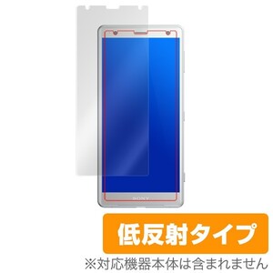 Xperia XZ2 SO-03K / SOV37 用 保護 フィルム OverLay Plus for Xperia XZ2 SO-03K / SOV37 保護 フィルム シート 低反射