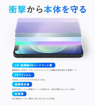 OPPO Pad 2 背面 保護 フィルム OverLay Absorber 高光沢 for オッポ タブレット オッポパッド 2 衝撃吸収 高光沢 抗菌_画像3