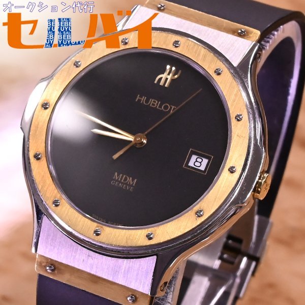 売り切り御免!】 ウブロ HUBLOT 正規品 クォーツ ラウンド MDM