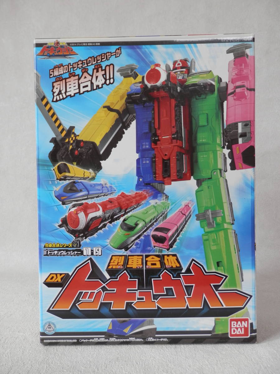 ヤフオク! -「烈車合体dxトッキュウオー」の落札相場・落札価格