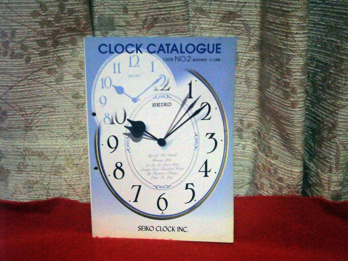 SEIKO CLOCKS カタログ 1999 NO,2 販売店様仕入便覧 長期保管品現状