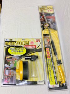 11769/waterzoom [高圧洗浄ノズル ウォーターズーム]＋洗剤ディスペンサー＆ブラシセット ２点 未使用品