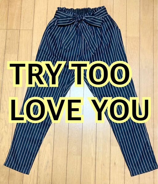 TRY TOO LOVE YOU リボンベルトのパンツ