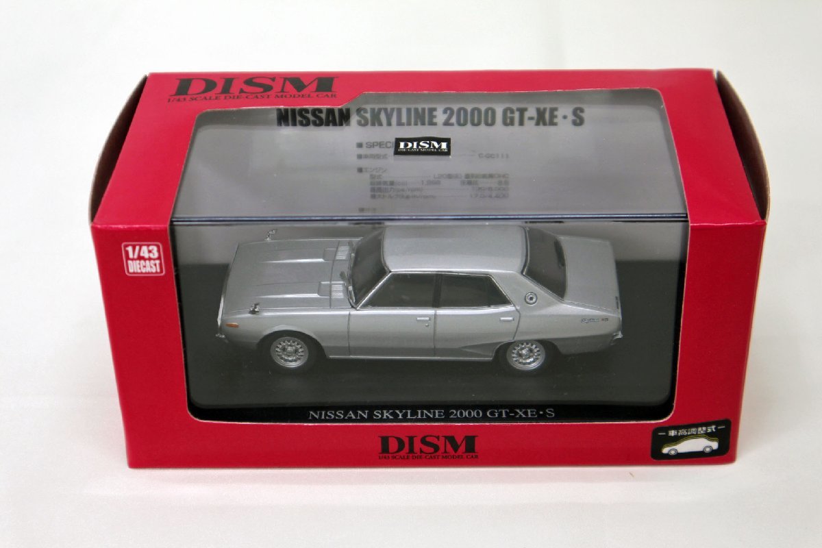 ヤフオク! -「dism ヨンメリ」の落札相場・落札価格