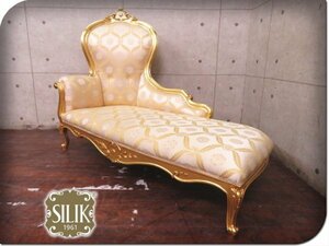 # exhibition goods #SILIK/silik/ Italy top class /ro here form /Art.599/ gold . pasting / relief / elegant / chaise longue / couch sofa /190 ten thousand /smm4140m