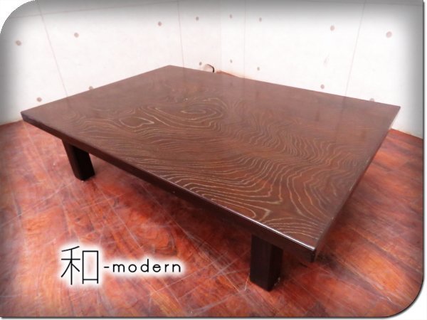 ヤフオク! -座卓 ケヤキの中古品・新品・未使用品一覧