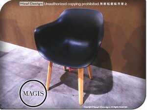 新品/未使用品/MAGIS/マジス/高級/SD5020/Substance armchair/サブスタンスアームチェア/natural/black/深澤直人/チェア/102,300円/yyk483k