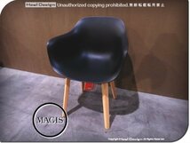 新品/未使用品/MAGIS/高級/SD5020/Substance arm chair/natural/サブスタンスアームチェア/black/深澤直人/チェア/102,300円/yyk462k_画像1