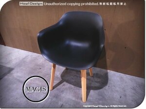 新品/未使用品/MAGIS/マジス/高級/SD5020/Substance arm chair/natural/サブスタンスアームチェア/black/深澤直人/チェア/102,300円yyk464k