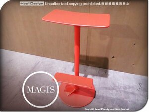 ■展示品■MAGIS/マジス■高級■SD2041■Sequoia stool H76/セコイアスツール■coral red■Anderssen&Voll■ハイスツール■94,600円yyk563m